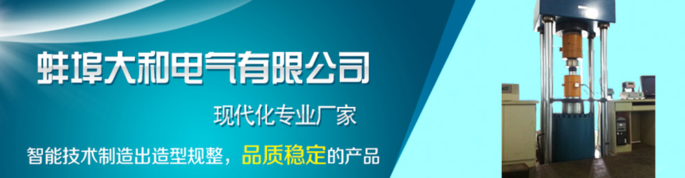 称重传感器,拉力传感器,张力传感器,测力传感器,称重传感器厂家,蚌埠传感器