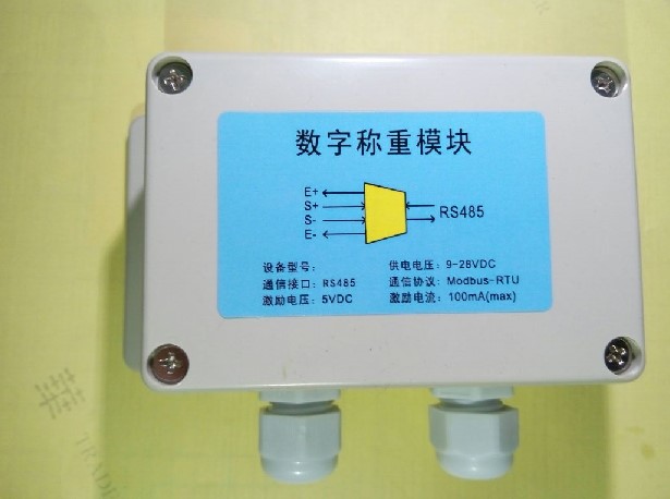 DH-TJ11数字变送器..